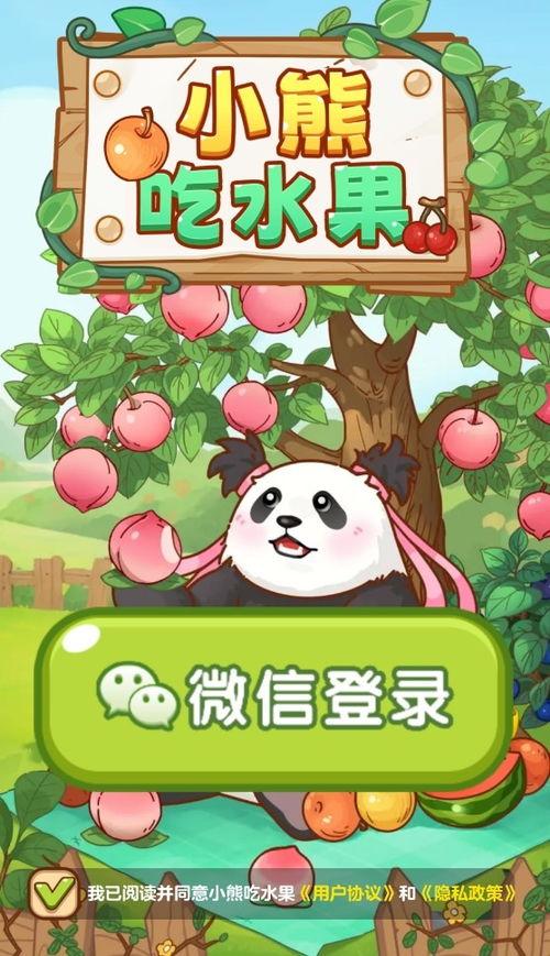 小熊吃瓜小说免费阅读,一场奇幻瓜果盛宴的冒险之旅