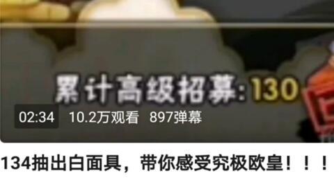 无氪玩家白面具爆料视频,无氪玩家视角下的游戏内幕大公开