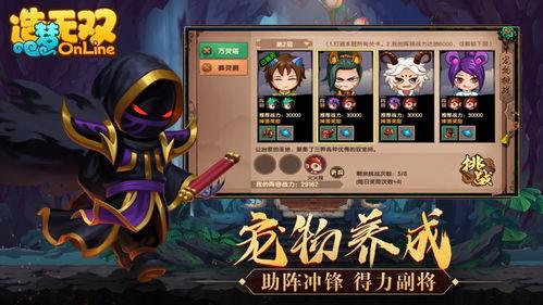 造梦无双最新爆料青龙,揭秘造梦无双最新爆料中的神秘青龙