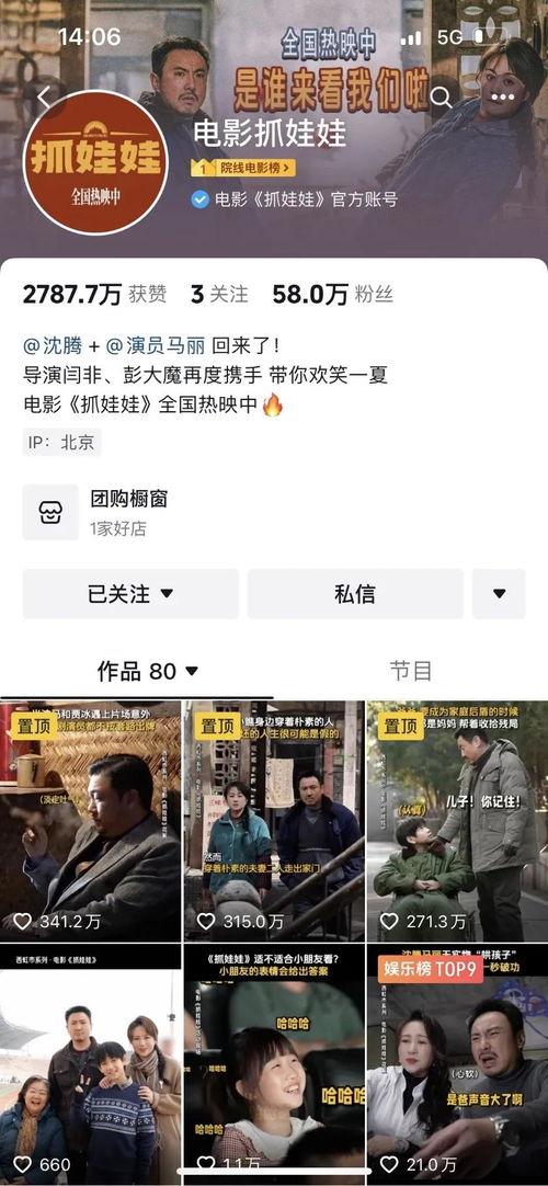 天津抖音爆料者被抓视频,天津抖音爆料者被抓事件回顾