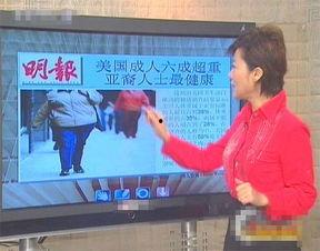 爆料新闻主播,爆料揭示行业真相